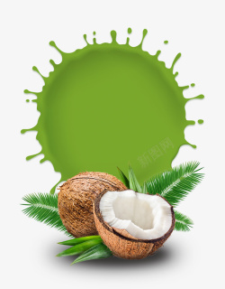 椰子味饮品夏日水果椰子装饰图高清图片
