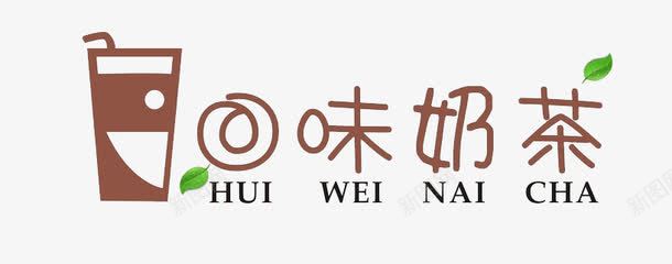 简约培训海报奶茶logo图标图标