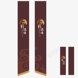 筷子包装矢量图素材
