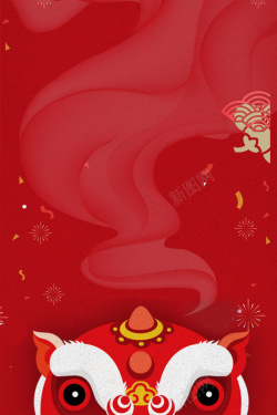 元旦2020舞狮春节红色背景素材