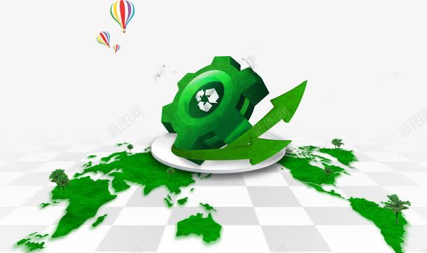 能源环保png免抠素材_88icon https://88icon.com 低碳 保护环境 减排 向上 热气球 环保 生态 箭头 绿色 绿色能源 能源 能源环保 自然 节能 齿轮