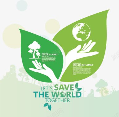 logo绿色环保图标图标