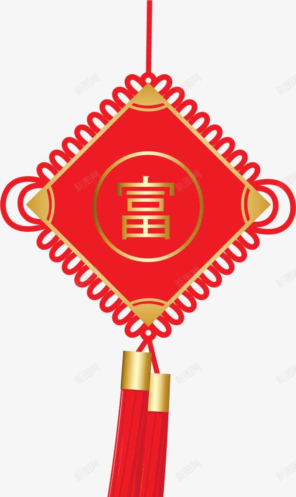 富字吉祥结展板png免抠素材_88icon https://88icon.com 吉祥 展板 设计