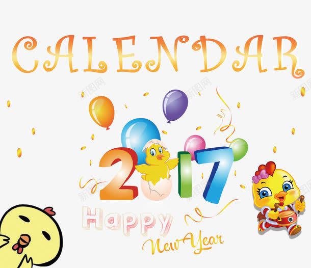 鸡宝宝金鸡小鸡2017卡通png免抠素材_88icon https://88icon.com 2017 卡通小鸡 小鸡 气球 金鸡 鸡宝宝 鸡年png素材 鸡年免抠素材 鸡年图片素材