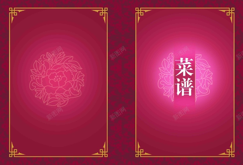 中式美食菜谱菜单饭店高档酒楼紫红海报背景psd_88icon https://88icon.com 中式 海报 紫红 美食 背景 菜单 菜谱 酒楼 饭店 高档