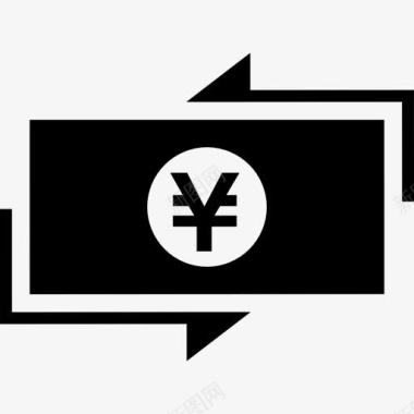 生意日元的钱文与箭头左右图标图标