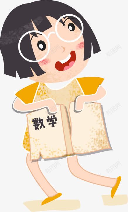 学习数学png免抠素材_88icon https://88icon.com 卡通人物 奥数班 学习 学习的儿童 学习进步 学生 数学 数学书 数学培训 补习班 课外班 辅导班 进步