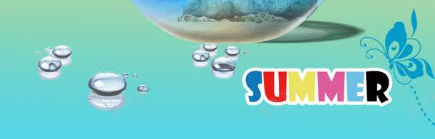 Summerpng免抠素材_88icon https://88icon.com Summer时尚创意夏天海报背景PSD蝴蝶 动漫蓝天白云图片 夏天宣传 夏日海报图片素材 植物花纹 水珠 热带鱼水花 玻璃鱼缸 纹蝴蝶 绿叶 蓝天白云素材