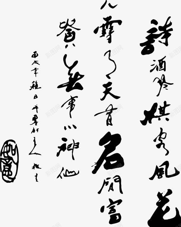 古文底纹图案png免抠素材_88icon https://88icon.com 中古文底纹 中式古文底纹 佛古文底纹 养生古文底纹 古文底纹 古文底纹psd 古文底纹图案 国庆古文底纹 祝福古文底纹 英古文底纹 蓝色古文底纹 韩国古文底纹