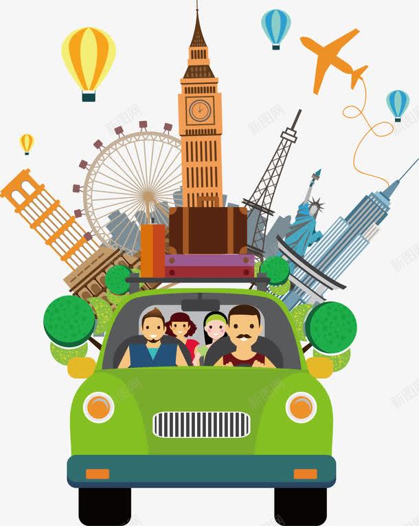 全家出游png免抠素材_88icon https://88icon.com 一路同行 旅游 汽车 自驾游