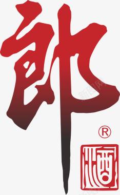 酒樽郎酒白酒logo标志图标图标