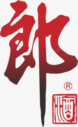 酒讯logo郎酒白酒logo标志图标高清图片