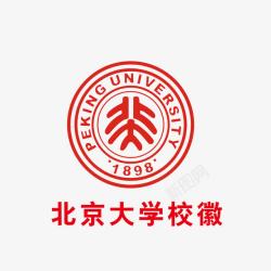 北京大学校徽北京大学校徽矢量图图标高清图片