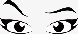 黑色瞳孔可爱卡通挑眉表情矢量图图标高清图片