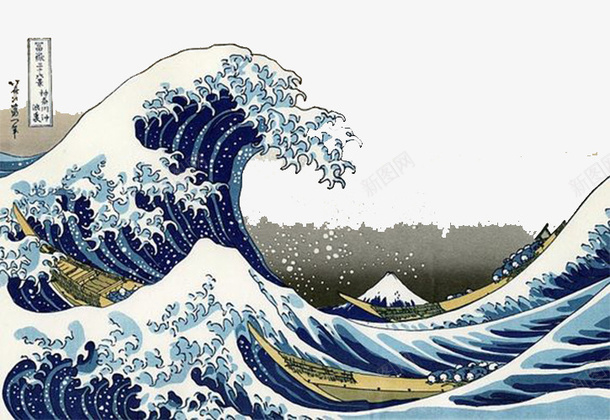 日本风海浪png免抠素材_88icon https://88icon.com 冲浪 大浪滔天 大海 抽象海浪素材 日本风 海水奔腾 海浪 海浪形状 澎湃