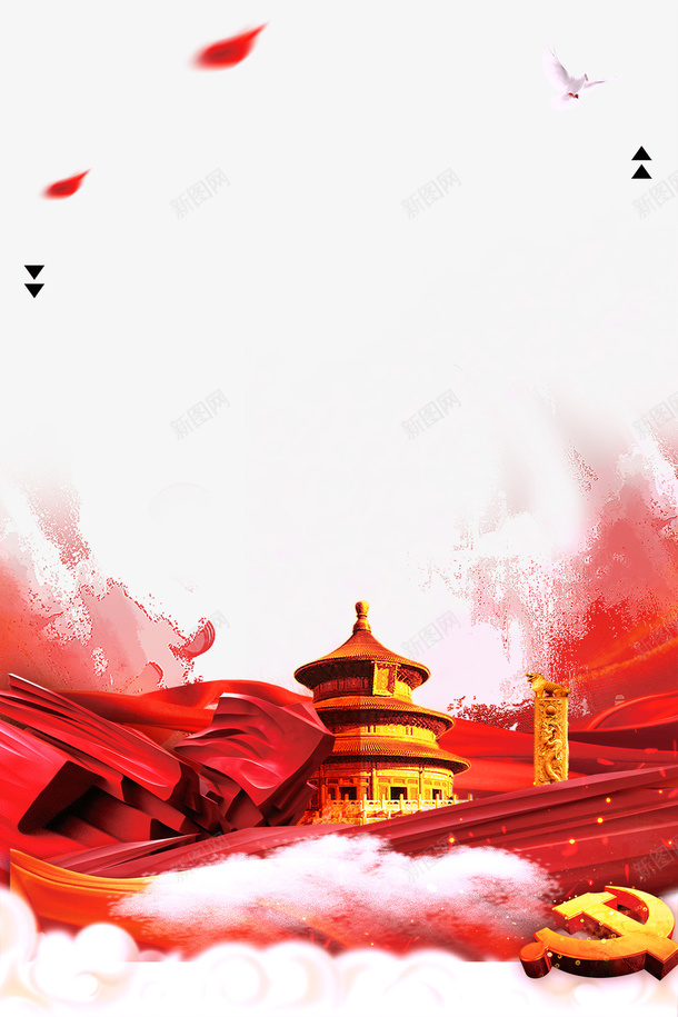 八一建军节纪念日背景边框psd免抠素材_88icon https://88icon.com 党建 八一 八一建军节 庆八一 建军周年 建军纪念日 建军节 建军节展板 政府