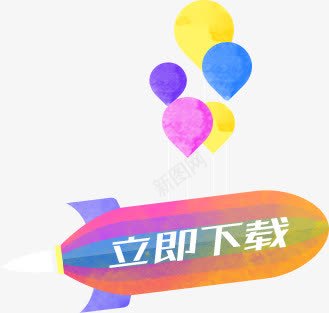 立即标签三色气球png免抠素材_88icon https://88icon.com 三色 下载 标签 气球 立即