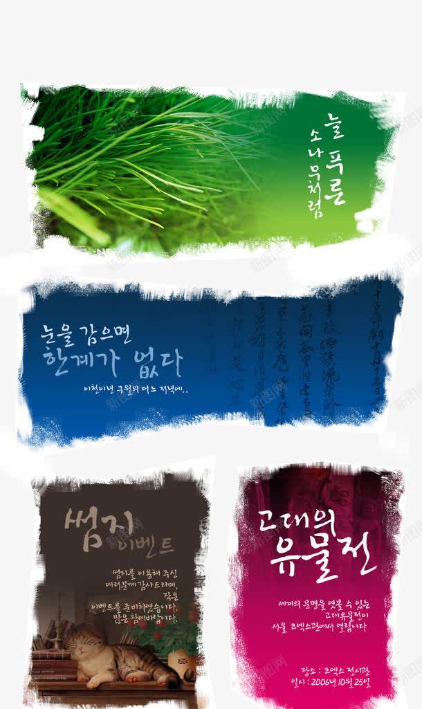 标签png免抠素材_88icon https://88icon.com 促销 促销标签 打折 欢迎光临标签 欧美风格卡片内页 正在营业标签 边框像框 边框背景 边框花纹 边框花边