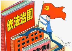 法治宣传海报漫画依法治国图标高清图片