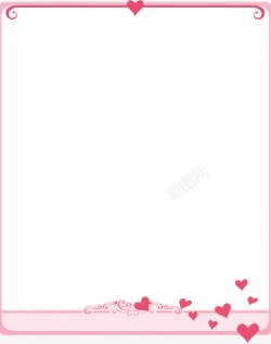 粉红信纸素材