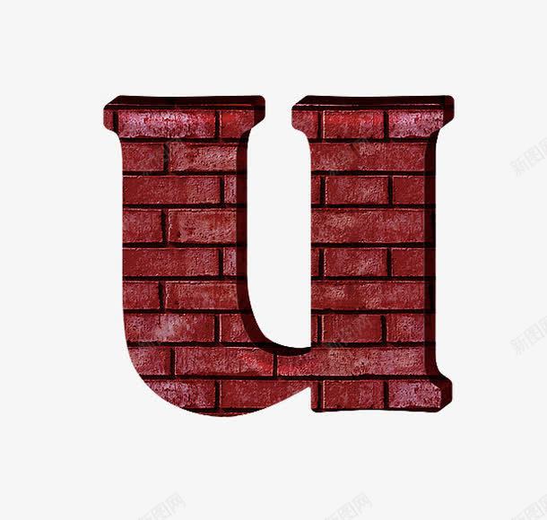 红砖墙字母upng免抠素材_88icon https://88icon.com 创意数字 文化砖 红砖墙字母数字