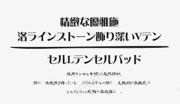 日系文字排版png免抠素材_88icon https://88icon.com 小清新 文字模板 日系 日系文字排版