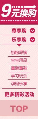 导航素材