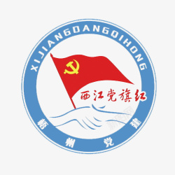 党建LOGO党旗党建图标高清图片