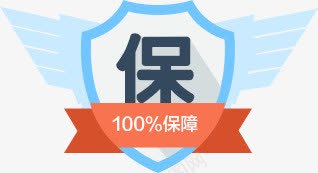 保蓝色盾牌卡通保障png免抠素材_88icon https://88icon.com 保障 卡通 盾牌 蓝色