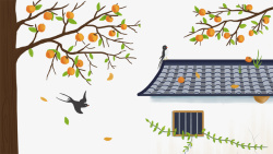 卡通手绘秋季院子里的柿子树素材