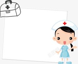 卡通药箱护士节边框素材