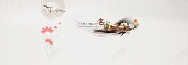 韩国料理背景bannerjpg设计背景_88icon https://88icon.com 书画 料理 美食 韩国 风景