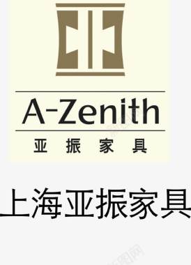 品牌盘子亚振家居家具品牌logo图标图标