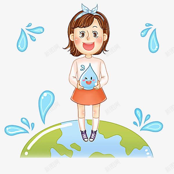 珍爱水资源png免抠素材_88icon https://88icon.com 卡通 可爱的 地球 小女孩 水滴 省水 节约用水 蓝色的