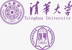 清华大学清华大学logo字体图标高清图片