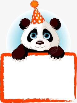 闱枡镙囩熊猫标签高清图片