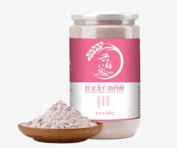 红豆薏仁山药粉素材