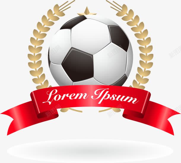 足球矢量图ai免抠素材_88icon https://88icon.com EPS 世界杯 丝带 体育 体育比赛 体育设计 体育运动 巴西 文化艺术 欧洲杯 足球 足球比赛 足球海报 足球设计 足球运动 矢量图