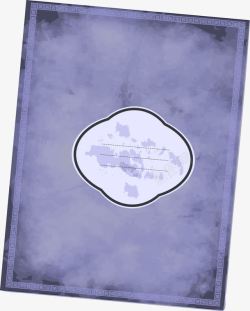 矢量日记本封面紫色复古书本封面高清图片