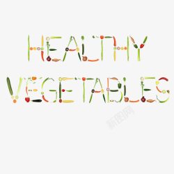 用蔬菜水果码放的字母素材