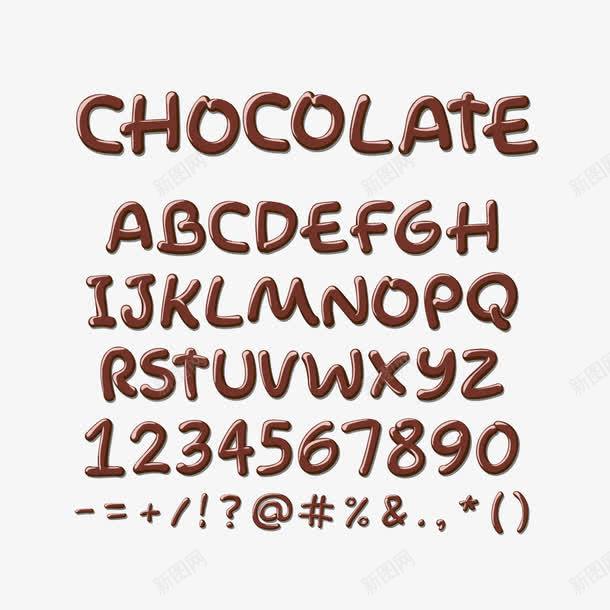 巧克力字母与数字png免抠素材_88icon https://88icon.com 减号 加号 叹号 字母 巧克力 巧克力字母与数字矢量图下载 数字 符号 等号 艺术字