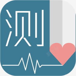 健康APP手机口袋心理测试健康健美app图标高清图片