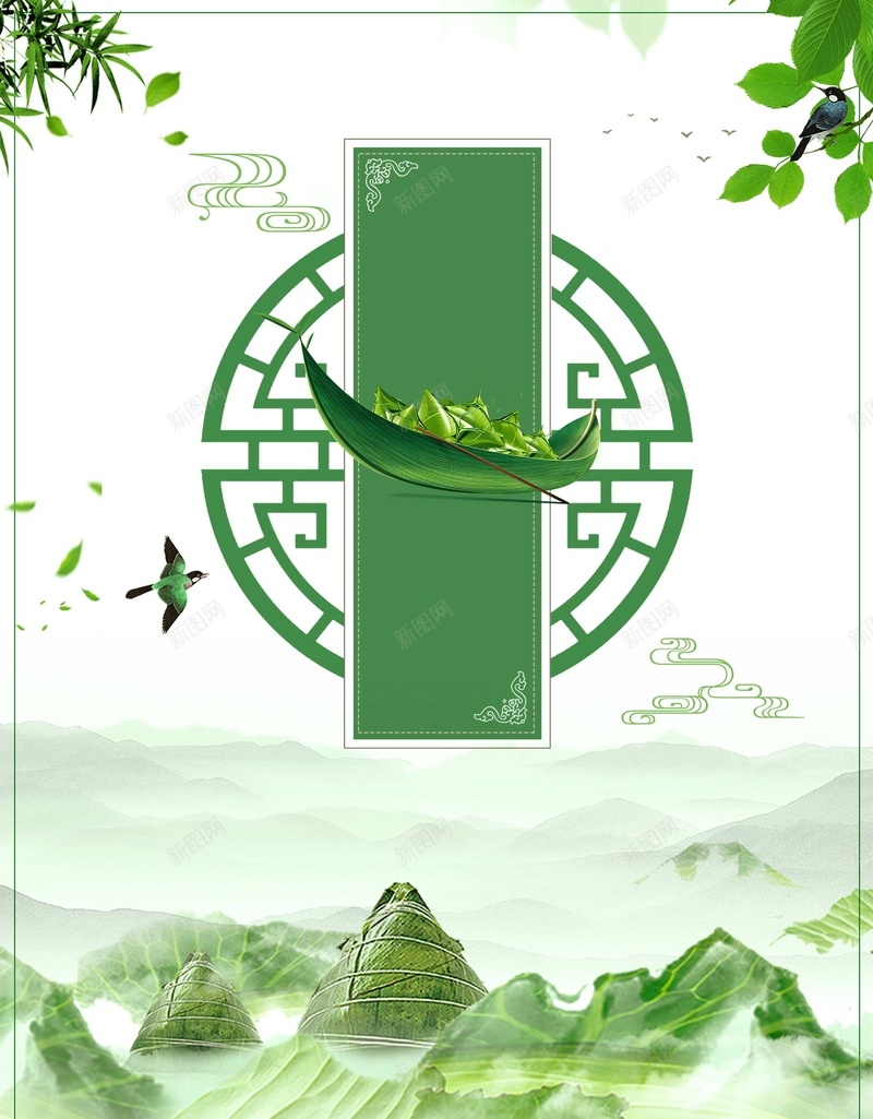 端午佳节粽飘香中国风创意海报psd设计背景_88icon https://88icon.com 中国风端午节 五月 传统节日 促销海报 创意 小吃 山水画 江南水乡 海报 淘宝粽子促销 端午佳节 端午情 端午节促销 端午节海报 筷子 粽子 粽子节 粽香情浓 美食广告 肉粽 舌尖上的中国 赛龙舟 餐饮 香粽