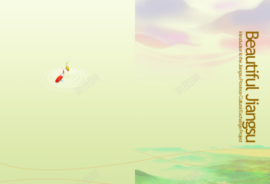 企业宣传册封面背景