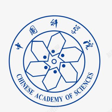 圆圈矢量图圆圈中国科学院logo标志图标图标