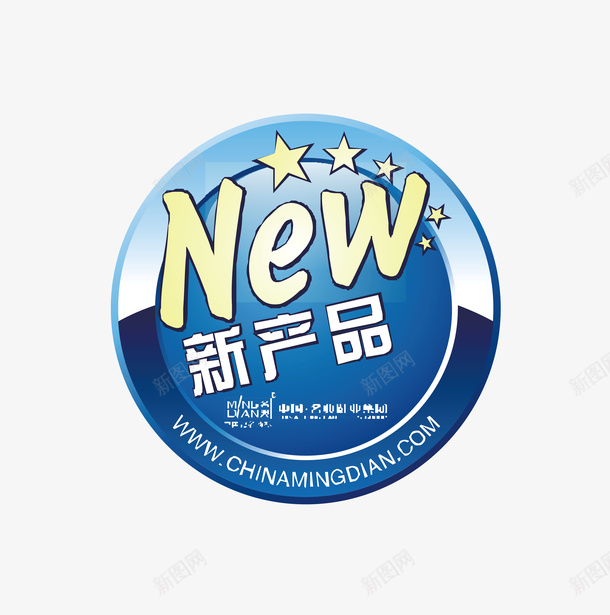 新产品标签矢量图ai免抠素材_88icon https://88icon.com 促销标签 双十二标签 店长推荐 打折标签 新产品 新品上市 新品推荐 标签 活动标签 淘宝标签 矢量图