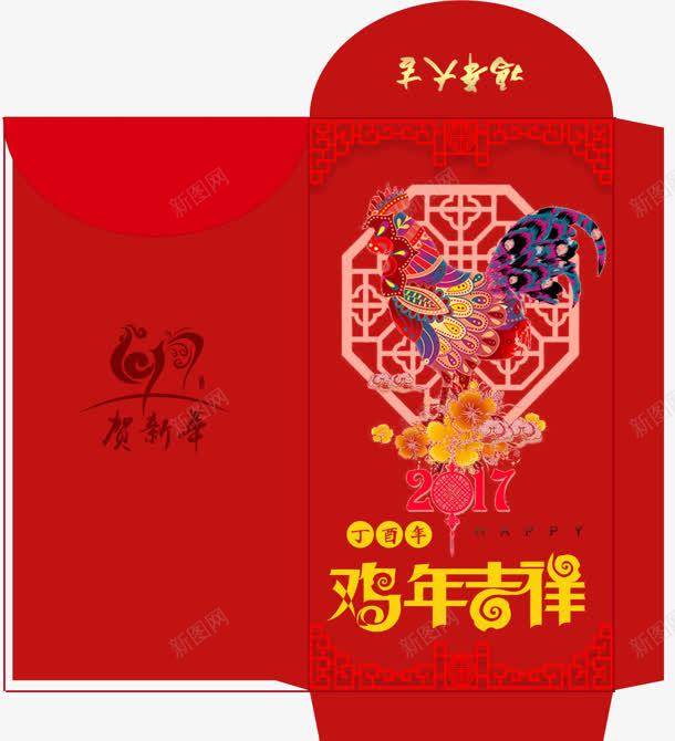 贺新年红包中式鸡年png免抠素材_88icon https://88icon.com 中式 新年 红包