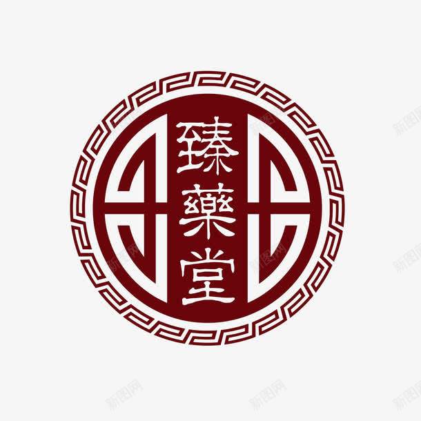 中医名片中国风标志png免抠素材_88icon https://88icon.com 中医名片 中国风 健康 精致