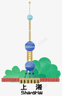 手绘上海标志性建筑素材
