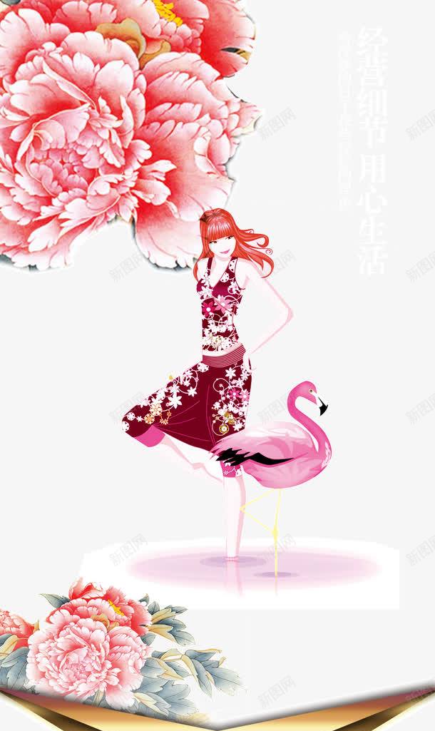 企业文化之细节展板png免抠素材_88icon https://88icon.com 企业文化 企业文化之细节展板 促销海报 古典 宣传海报 展板设计 时尚 海报设计 生活 用心 细节 美女